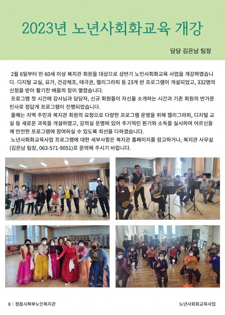 1c09396643eecebf0b28107bc421abe7_1676853